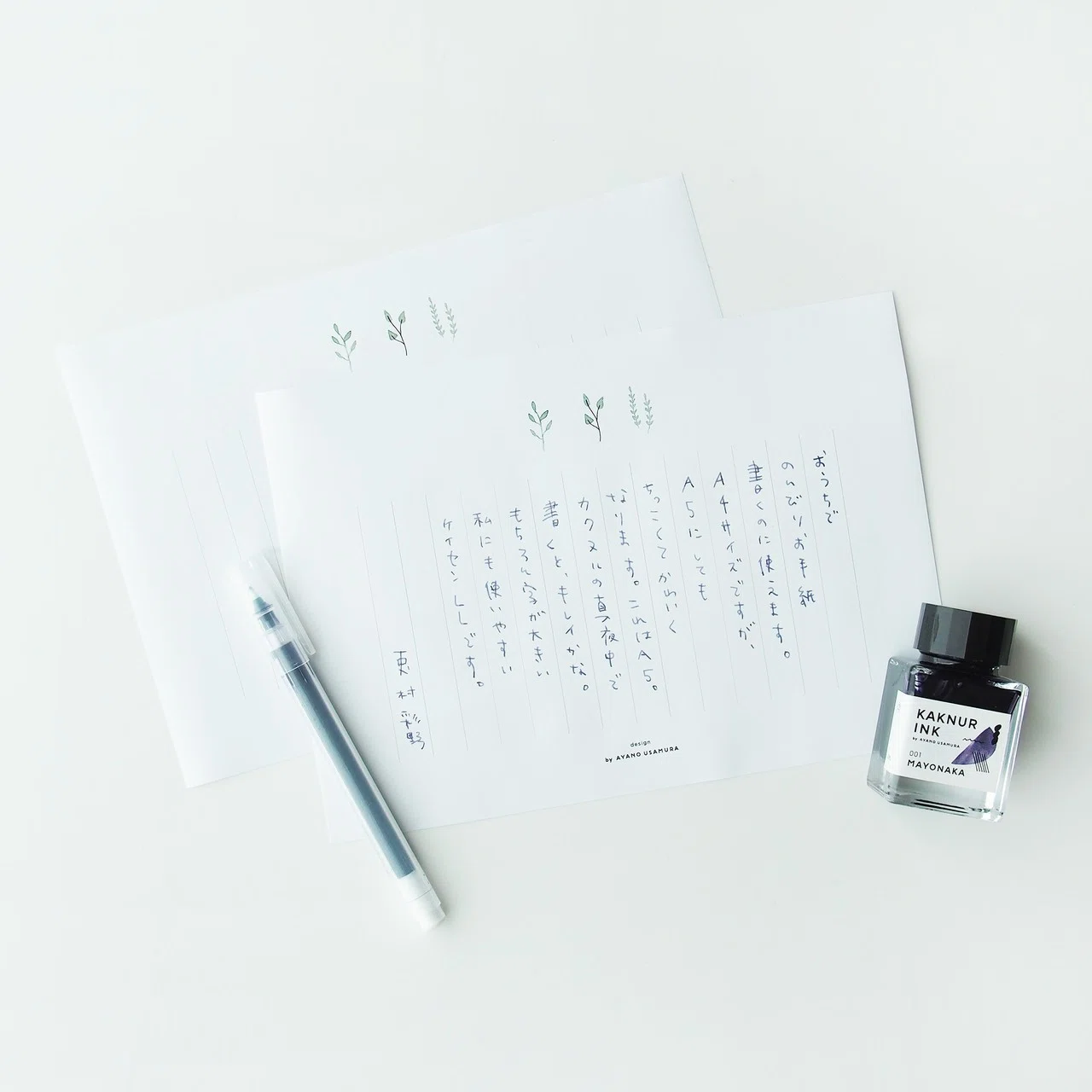 フリーダウンロードで使える縦書き便箋を作りました Ayano U Note